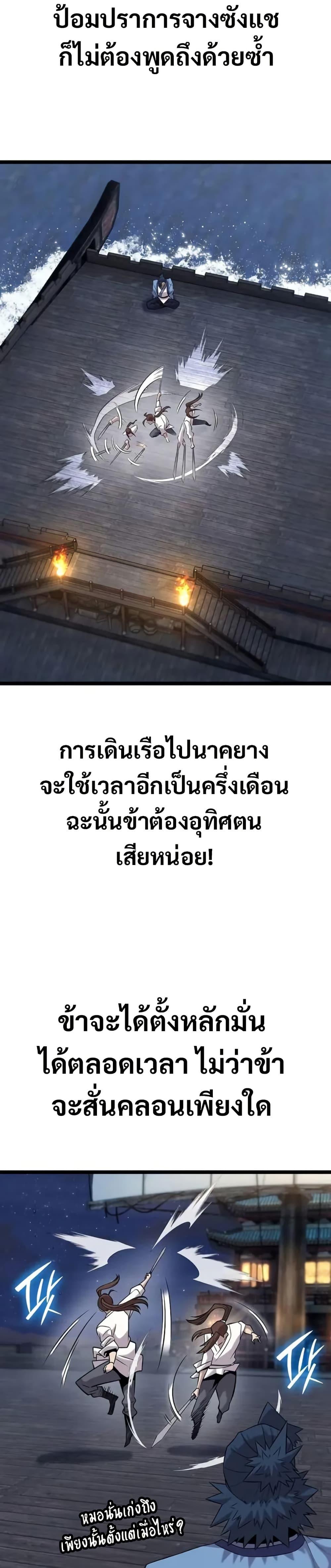 Manga-lc-com อ่านมังงะ อ่านการ์ตูน ออนไลน์ ฟรี Legend of the Tang Clan ตอนที่ 1 2 3 4 5 6 7 8 9 10 11 12 13 14 ฟรี ไม่มีโฆษณา Manga-lc - อ่าน มังงะ อ่าน การ์ตูน ออนไลน์ อ่านมังงะ ฟรี