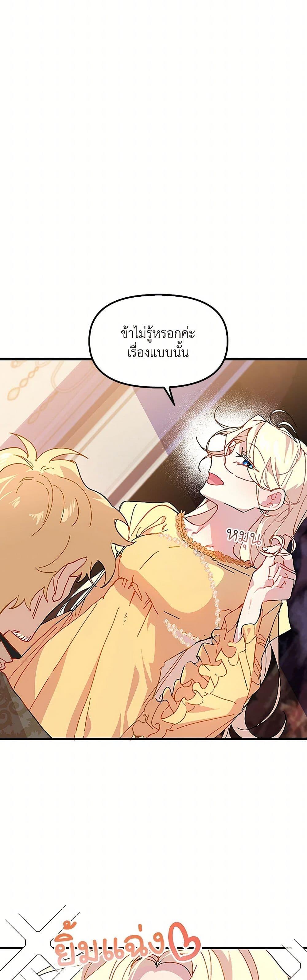 Manga-lc-com อ่านมังงะ อ่านการ์ตูน ออนไลน์ ฟรี The Princess Pretends to Be Crazy ตอนที่ 1 2 3 4 5 6 7 8 9 10 11 12 13 14 ฟรี ไม่มีโฆษณา Manga-lc - อ่าน มังงะ อ่าน การ์ตูน ออนไลน์ อ่านมังงะ ฟรี