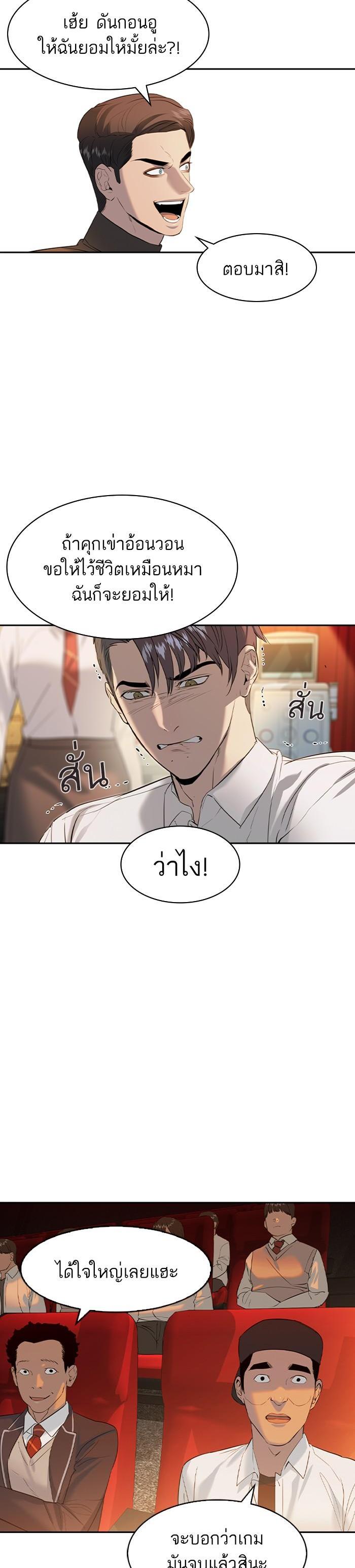 Manga-lc-com อ่านมังงะ อ่านการ์ตูน ออนไลน์ ฟรี The World Is Money and Power กลโกงโลกพนัน ตอนที่ 1 2 3 4 5 6 7 8 9 10 11 12 13 14 ฟรี ไม่มีโฆษณา Manga-lc - อ่าน มังงะ อ่าน การ์ตูน ออนไลน์ อ่านมังงะ ฟรี
