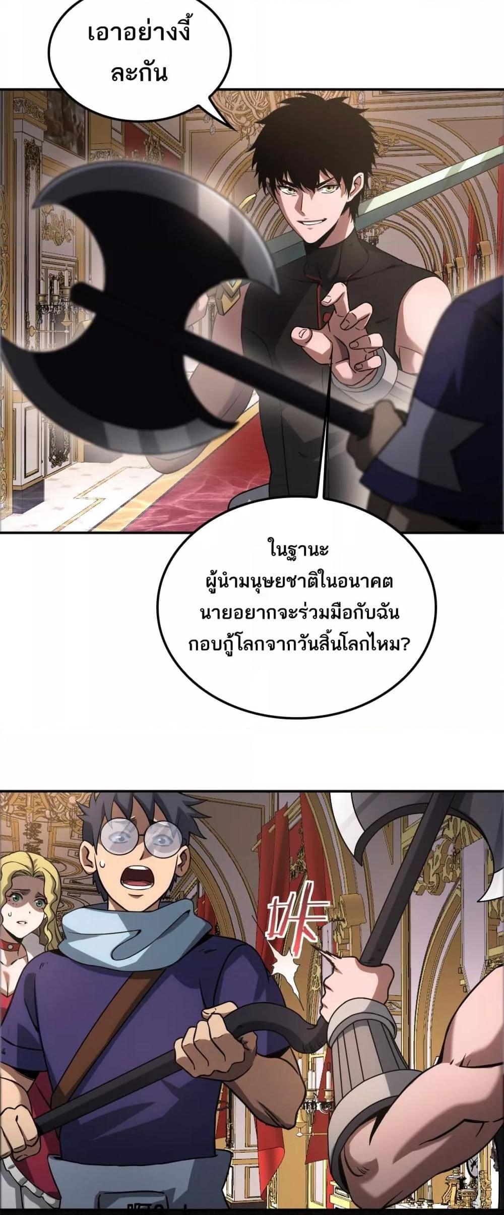 Manga-lc-com อ่านมังงะ อ่านการ์ตูน ออนไลน์ ฟรี DoomsdaySword ตอนที่ 1 2 3 4 5 6 7 8 9 10 11 12 13 14 ฟรี ไม่มีโฆษณา Manga-lc - อ่าน มังงะ อ่าน การ์ตูน ออนไลน์ อ่านมังงะ ฟรี