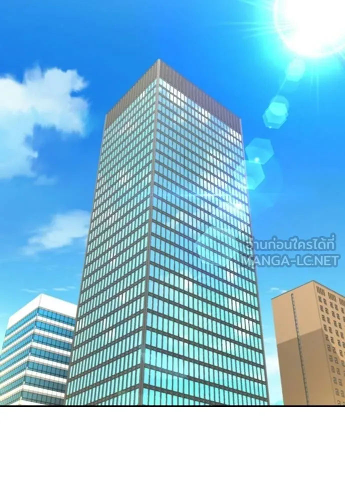 หลานอัจฉริยะ ตอนที่ 78 รูปที่ 128