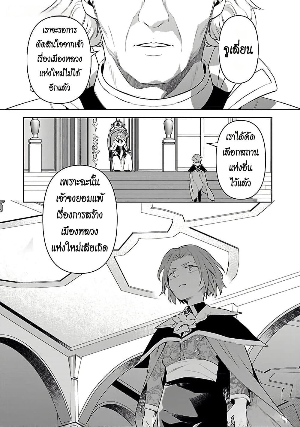 Manga-lc-com อ่านมังงะ อ่านการ์ตูน ออนไลน์ ฟรี Akuyaku Reijo No Ani Ni Tensei Shimashita ตอนที่ 1 2 3 4 5 6 7 8 9 10 11 12 13 14 ฟรี ไม่มีโฆษณา Manga-lc - อ่าน มังงะ อ่าน การ์ตูน ออนไลน์ อ่านมังงะ ฟรี