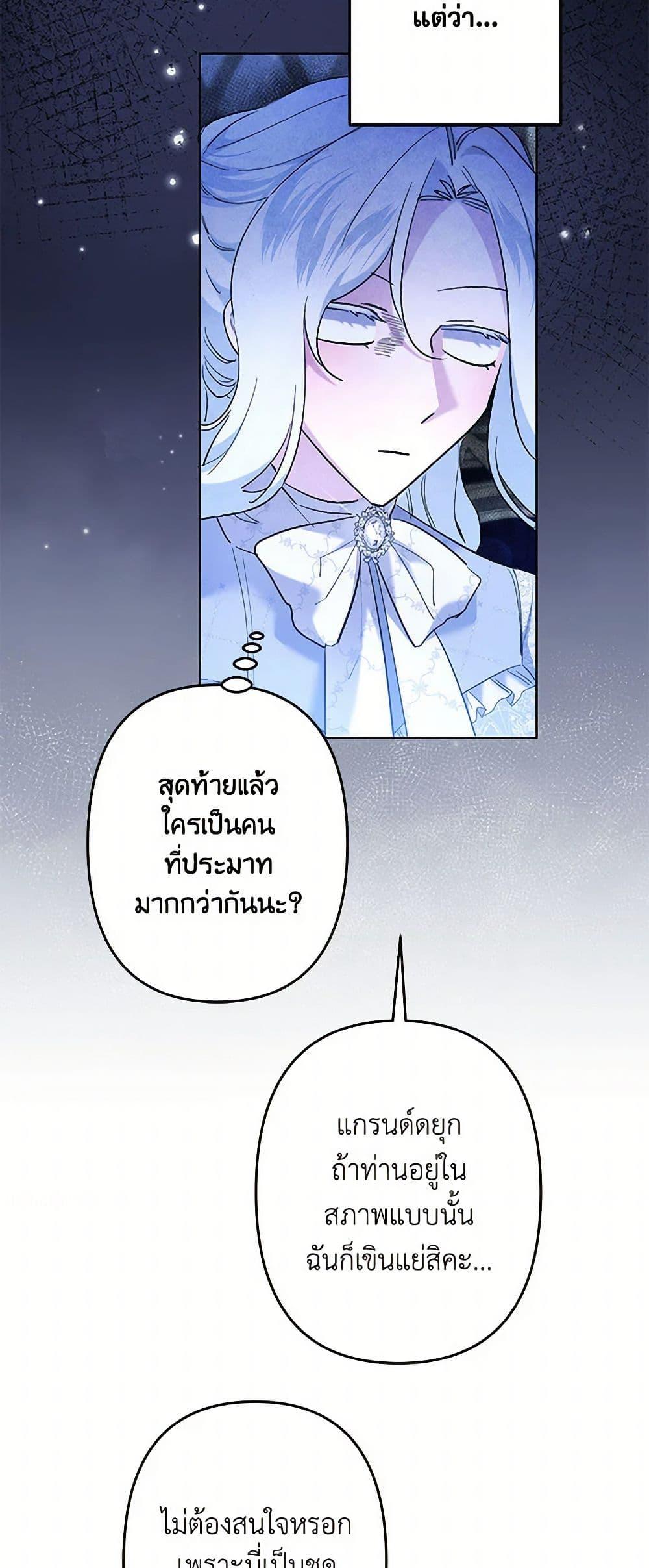 Manga-lc-com อ่านมังงะ อ่านการ์ตูน ออนไลน์ ฟรี I Need to Raise My Sister Right ตอนที่ 1 2 3 4 5 6 7 8 9 10 11 12 13 14 ฟรี ไม่มีโฆษณา Manga-lc - อ่าน มังงะ อ่าน การ์ตูน ออนไลน์ อ่านมังงะ ฟรี
