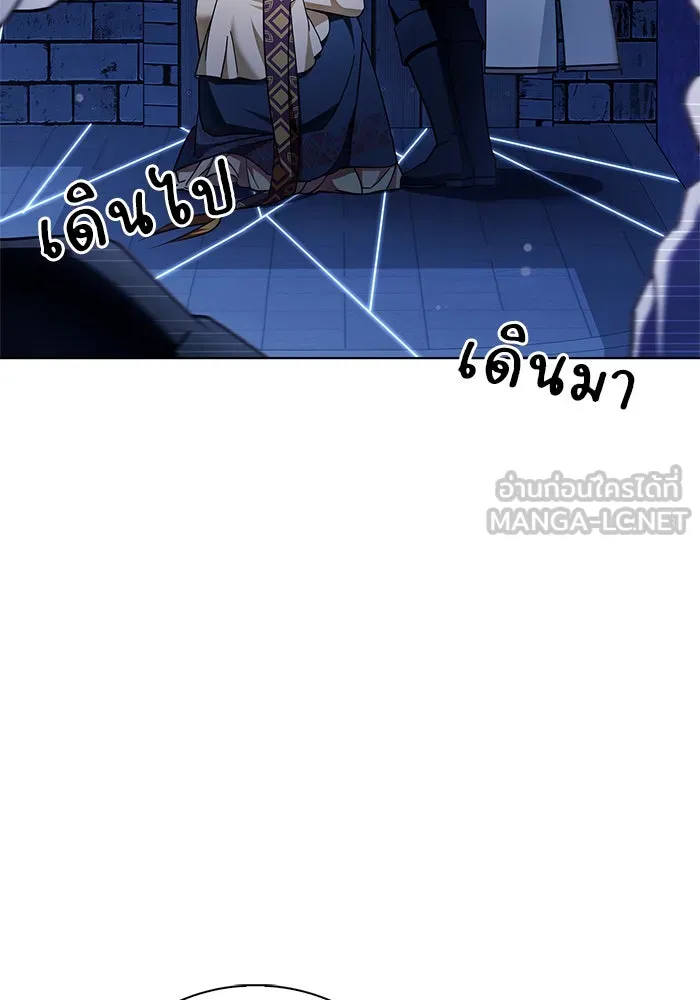 ผมไม่ได้เก่งอย่างที่คิด ตอนที่ 32 รูปที่ 36