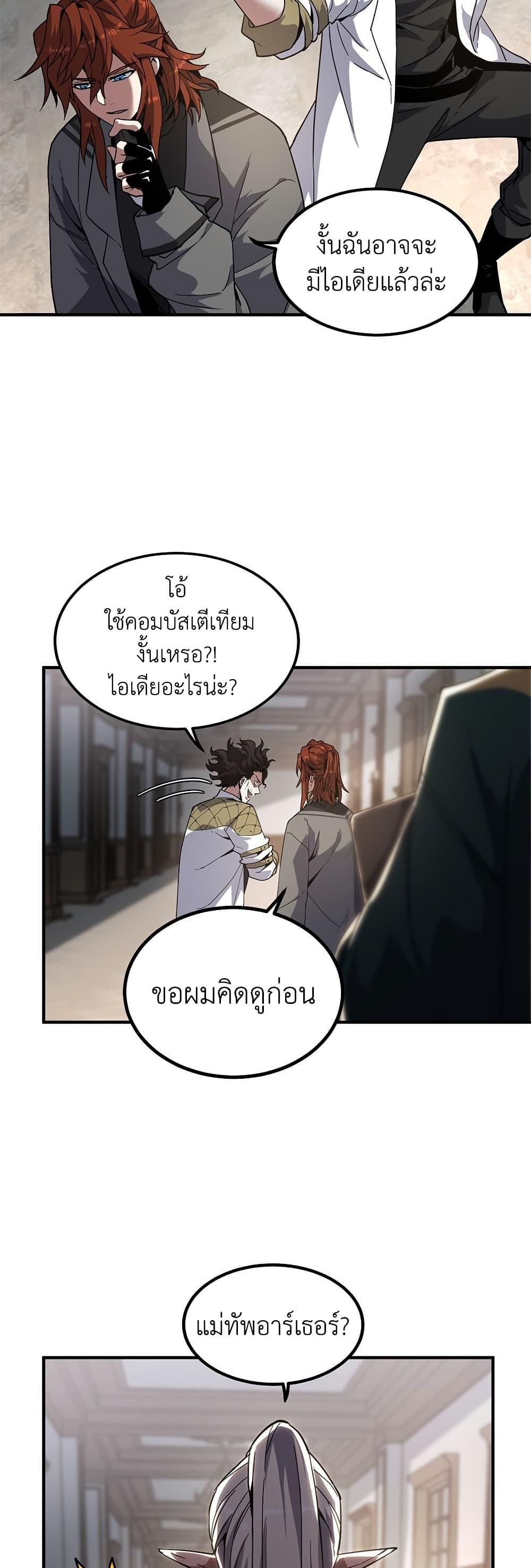 Manga-lc-com อ่านมังงะ อ่านการ์ตูน ออนไลน์ ฟรี The Beginning After the End ตอนที่ 1 2 3 4 5 6 7 8 9 10 11 12 13 14 ฟรี ไม่มีโฆษณา Manga-lc - อ่าน มังงะ อ่าน การ์ตูน ออนไลน์ อ่านมังงะ ฟรี