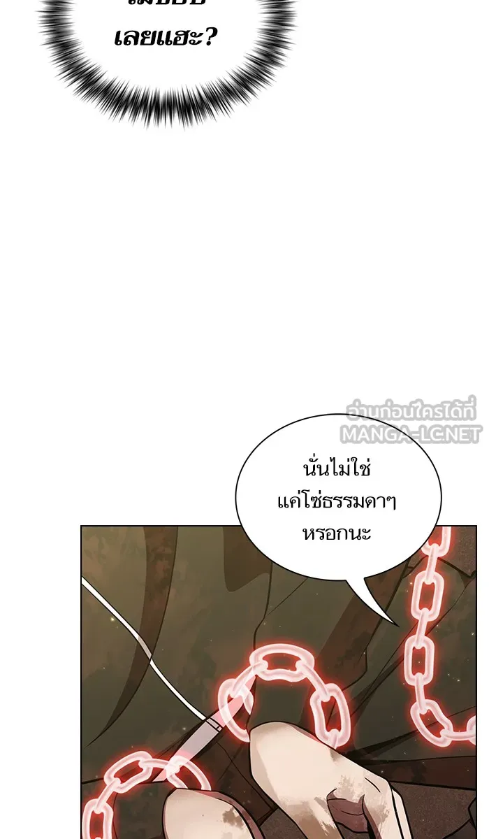 ผู้เล่นขั้นเทพแห่งหอคอยฝึกสอน ตอนที่ 16 รูปที่ 36