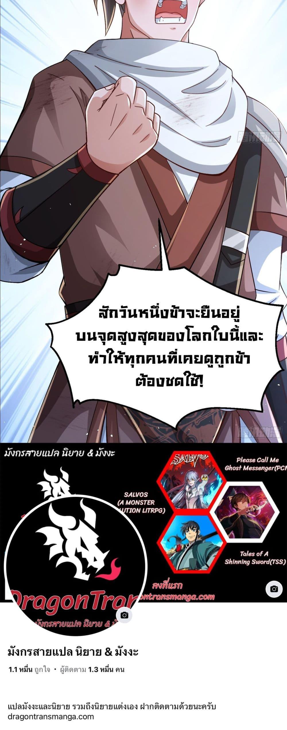 Manga-lc-com อ่านมังงะ อ่านการ์ตูน ออนไลน์ ฟรี The Villainous Emperor Snatching The Destiny Of The Chosen One ตอนที่ 1 2 3 4 5 6 7 8 9 10 11 12 13 14 ฟรี ไม่มีโฆษณา Manga-lc - อ่าน มังงะ อ่าน การ์ตูน ออนไลน์ อ่านมังงะ ฟรี