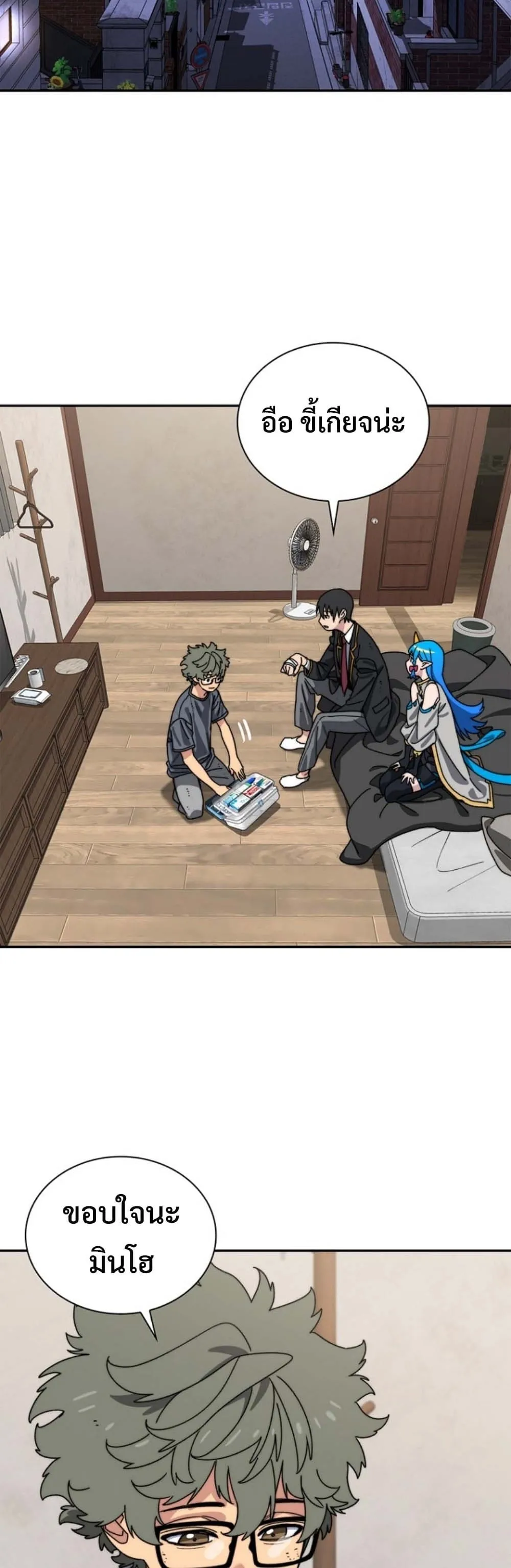 The 18-Year Old Demon King ตอนที่ ตอนที่ 11 รูปที่ 2