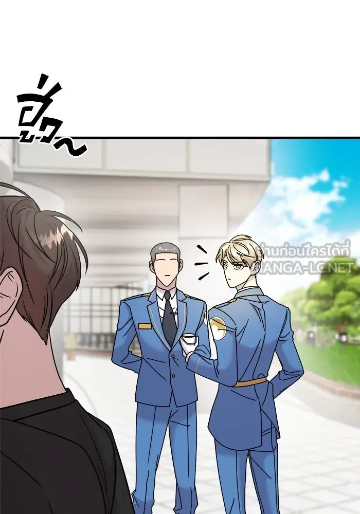 วายร้ายก็อยากมีรัก ตอนที่ 13 รูปที่ 15