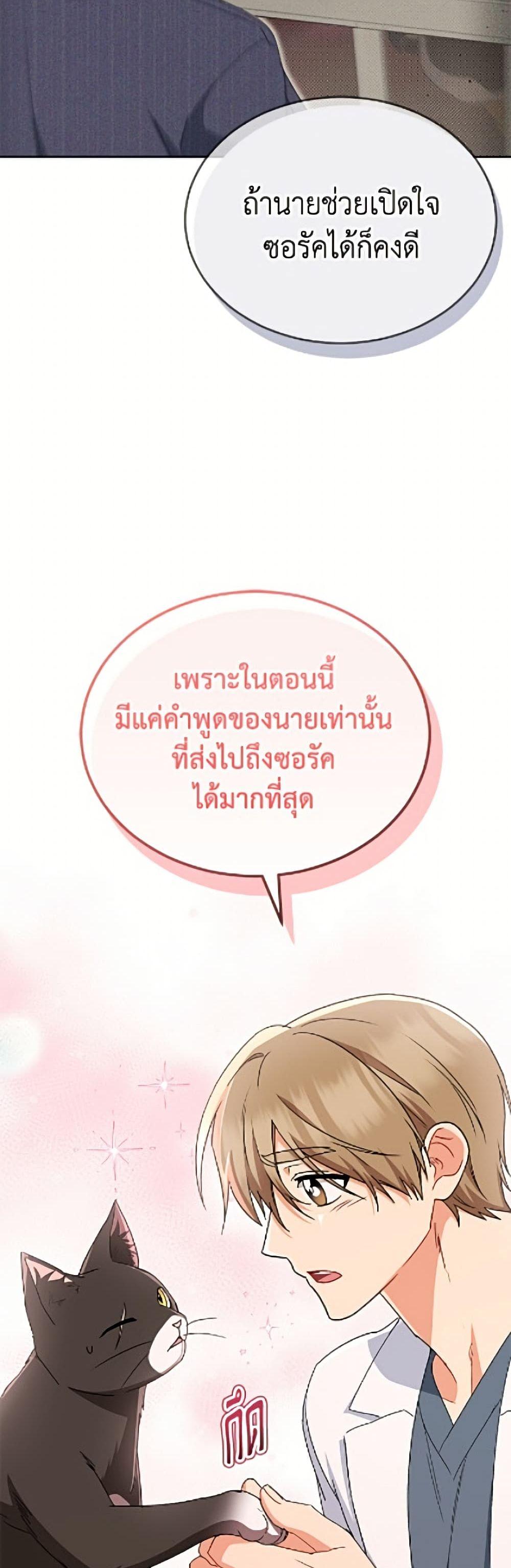 Manga-lc-com อ่านมังงะ อ่านการ์ตูน ออนไลน์ ฟรี Hello! Veterinarian! ตอนที่ 1 2 3 4 5 6 7 8 9 10 11 12 13 14 ฟรี ไม่มีโฆษณา Manga-lc - อ่าน มังงะ อ่าน การ์ตูน ออนไลน์ อ่านมังงะ ฟรี