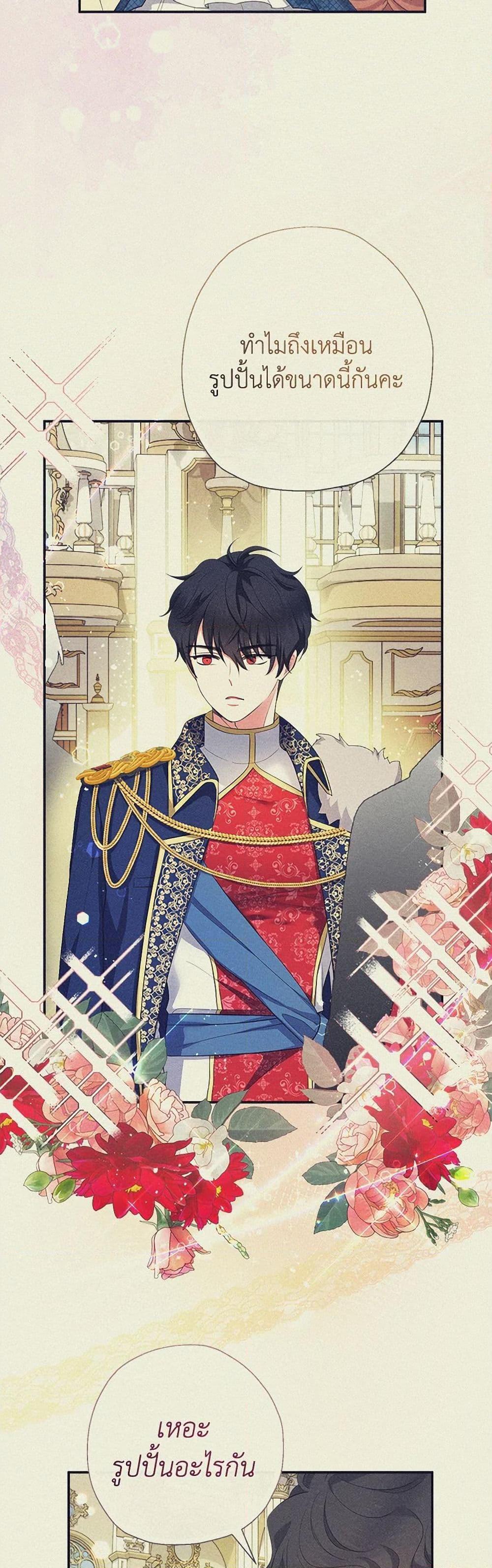 Manga-lc-com อ่านมังงะ อ่านการ์ตูน ออนไลน์ ฟรี Lord Baby Runs a Romance Fantasy With Cash ตอนที่ 1 2 3 4 5 6 7 8 9 10 11 12 13 14 ฟรี ไม่มีโฆษณา Manga-lc - อ่าน มังงะ อ่าน การ์ตูน ออนไลน์ อ่านมังงะ ฟรี