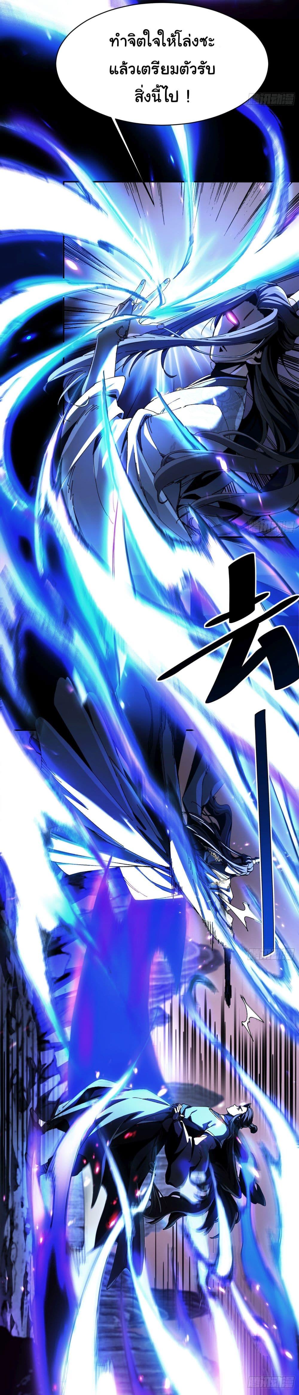 Manga-lc-com อ่านมังงะ อ่านการ์ตูน ออนไลน์ ฟรี Don’t Tell Me You Think Cultivating Immortality Is Difficult ตอนที่ 1 2 3 4 5 6 7 8 9 10 11 12 13 14 ฟรี ไม่มีโฆษณา Manga-lc - อ่าน มังงะ อ่าน การ์ตูน ออนไลน์ อ่านมังงะ ฟรี