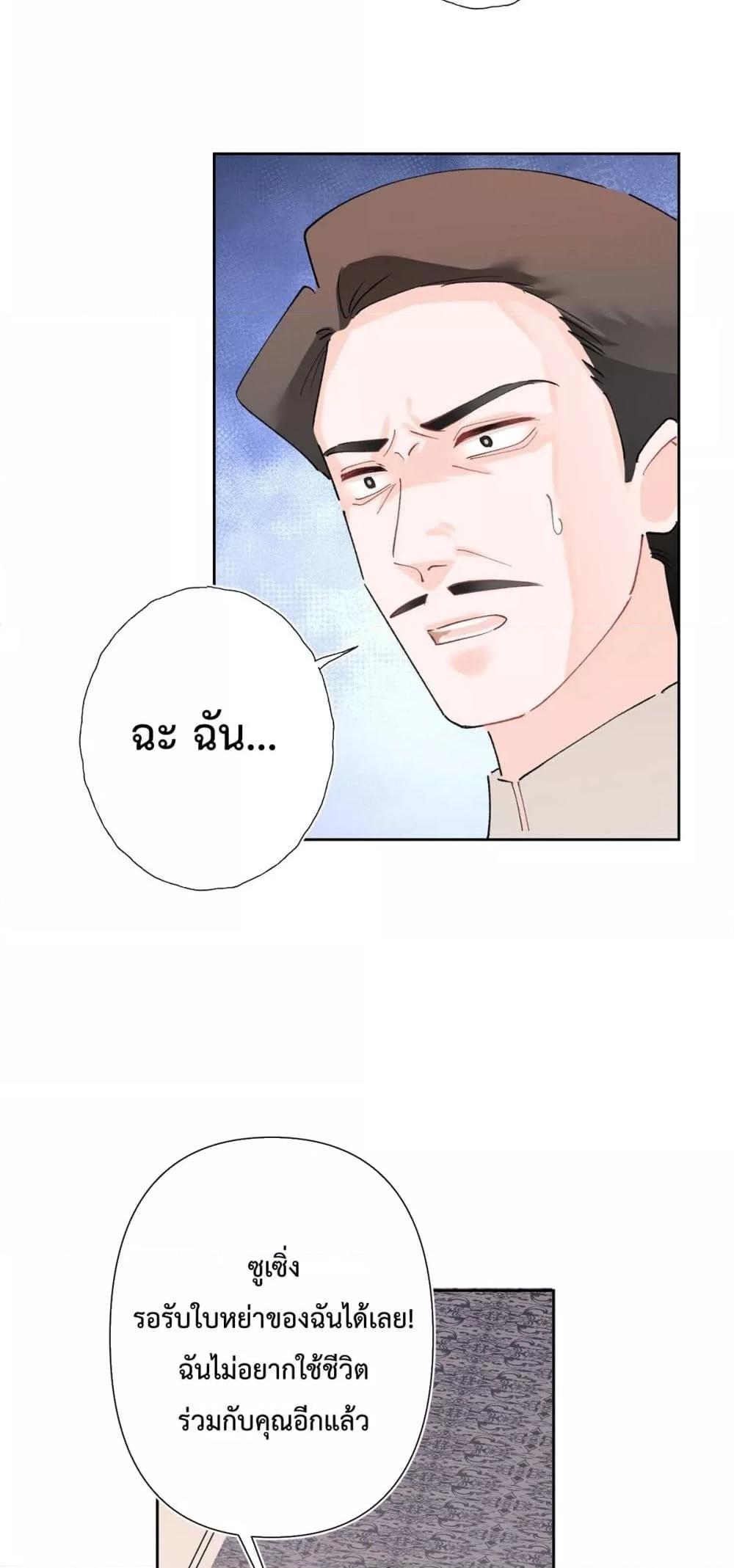Manga-lc-com อ่านมังงะ อ่านการ์ตูน ออนไลน์ ฟรี MyMarriageWas ตอนที่ 1 2 3 4 5 6 7 8 9 10 11 12 13 14 ฟรี ไม่มีโฆษณา Manga-lc - อ่าน มังงะ อ่าน การ์ตูน ออนไลน์ อ่านมังงะ ฟรี