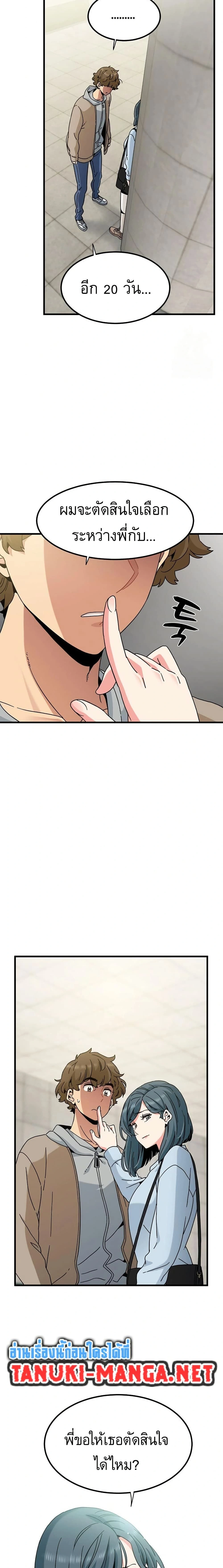 Doujin-Lc- อ่าน โดจิน มังฮวา เกาหลี ญี่ปุ่น จีน แปลไทย The Turning Point จุดเปลี่ยน ตอนที่ 1 2 3 4 5 6 7 8 9 10 11 12 13 14 ฟรี ไม่มีโฆษณา อ่าน โดจิน Manhwa เกาหลี ญี่ปุ่น จีน เรามีครบ คัดมาให้เน้นๆ โดจิน 18+ รับประกันความฟินโดย  Doujin Lc