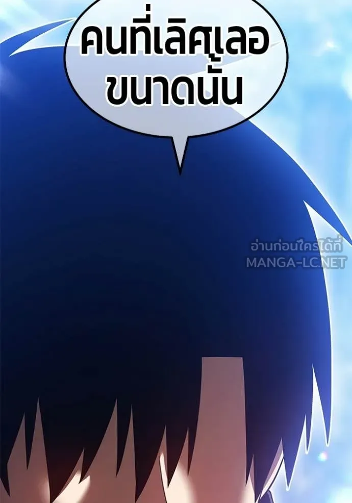 +99 ท่อนไม้ ตอนที่ 185 รูปที่ 402