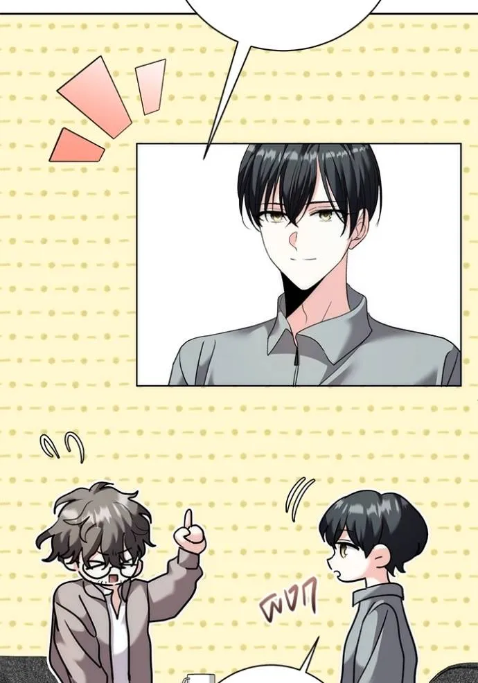 ออร่าดาราอัจฉริยะ ตอนที่ 35 รูปที่ 103