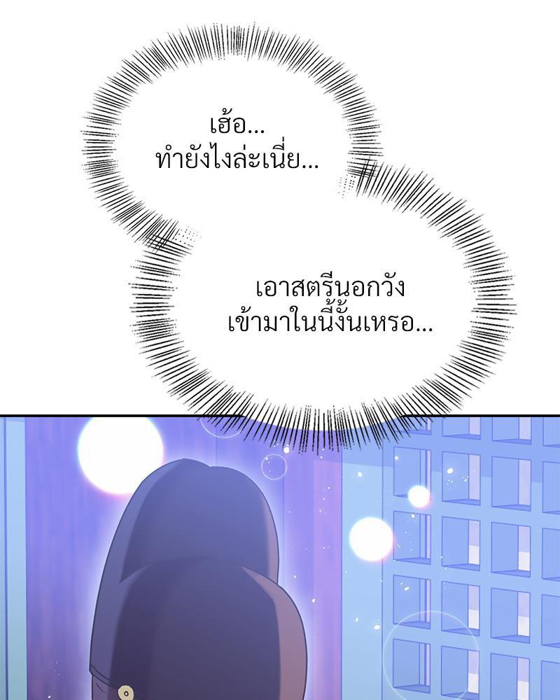 Doujin-Lc- อ่าน โดจิน มังฮวา เกาหลี ญี่ปุ่น จีน แปลไทย ดวงร้าย-ชะตารัก ตอนที่ 1 2 3 4 5 6 7 8 9 10 11 12 13 14 ฟรี ไม่มีโฆษณา อ่าน โดจิน Manhwa เกาหลี ญี่ปุ่น จีน เรามีครบ คัดมาให้เน้นๆ โดจิน 18+ รับประกันความฟินโดย  Doujin Lc