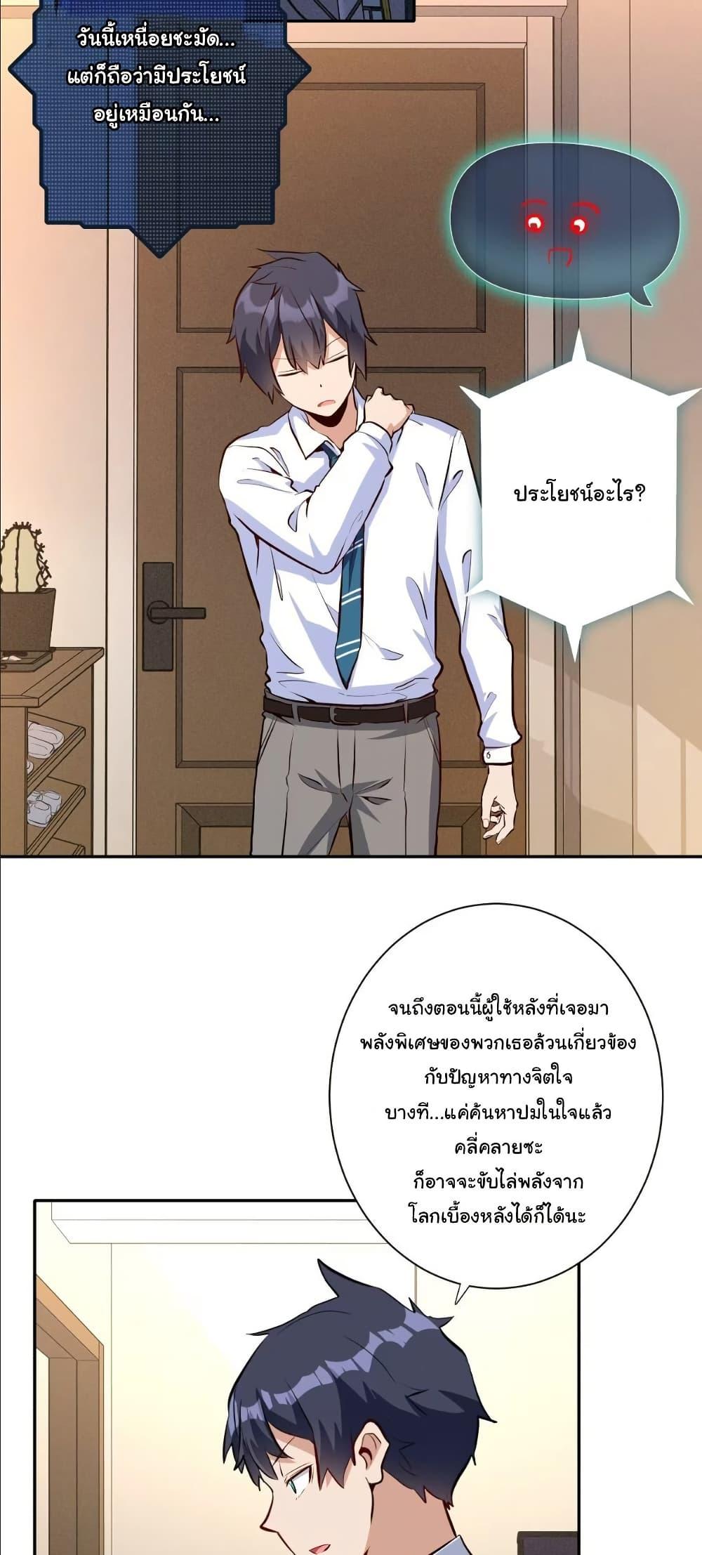 Manga-lc-com อ่านมังงะ อ่านการ์ตูน ออนไลน์ ฟรี Dating save The world ตอนที่ 1 2 3 4 5 6 7 8 9 10 11 12 13 14 ฟรี ไม่มีโฆษณา Manga-lc - อ่าน มังงะ อ่าน การ์ตูน ออนไลน์ อ่านมังงะ ฟรี