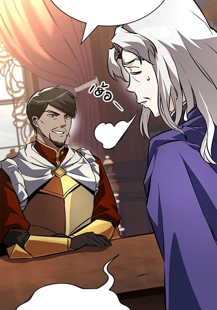 ชีวิตพลิกผันของลอร์ดผู้เกียจคร้าน ตอนที่ 98 การประลองให้คำแนะนำ รูปที่ 47