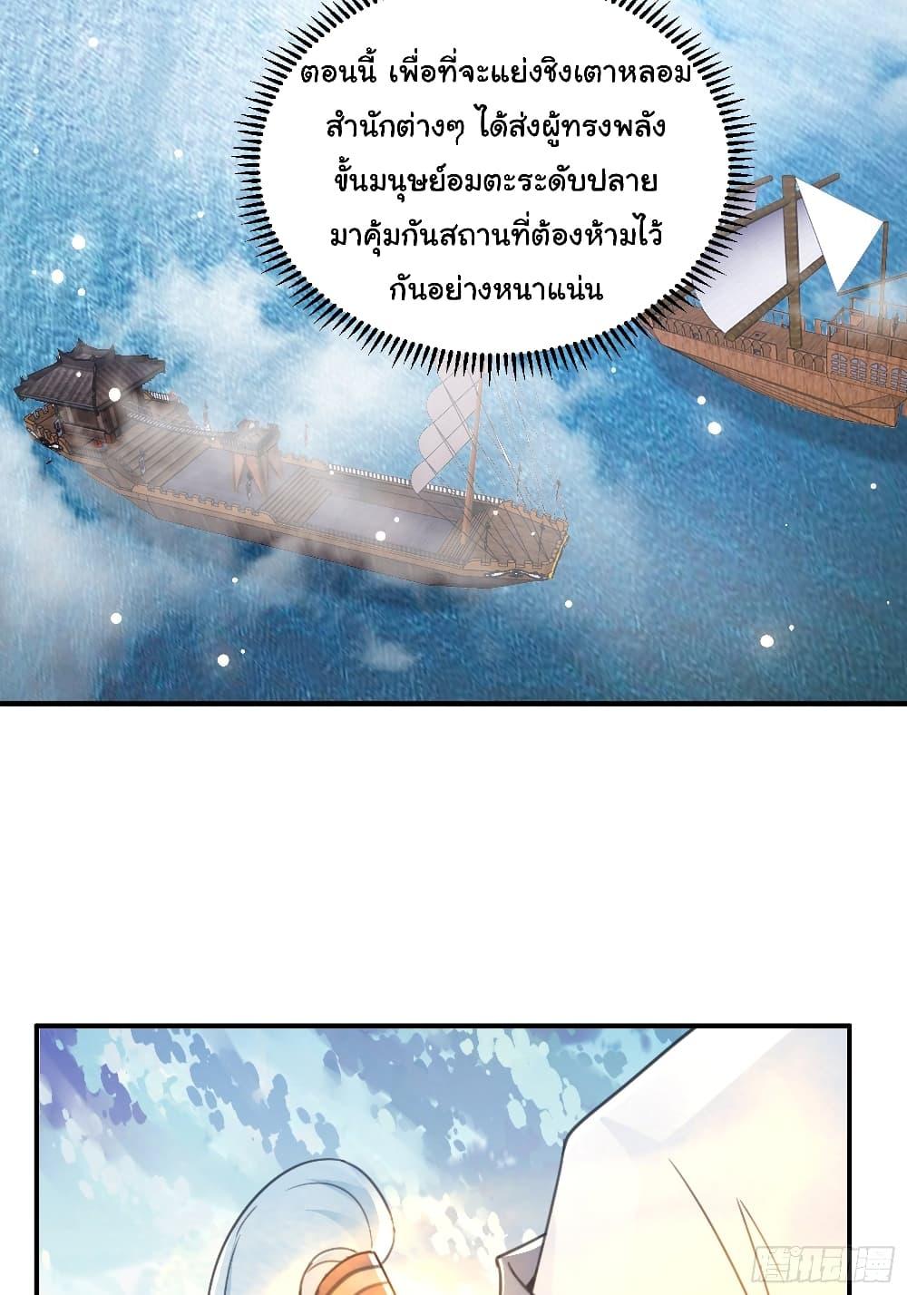 Manga-lc-com อ่านมังงะ อ่านการ์ตูน ออนไลน์ ฟรี Cultivating Immortality Requires a Rich Woman ตอนที่ 1 2 3 4 5 6 7 8 9 10 11 12 13 14 ฟรี ไม่มีโฆษณา Manga-lc - อ่าน มังงะ อ่าน การ์ตูน ออนไลน์ อ่านมังงะ ฟรี