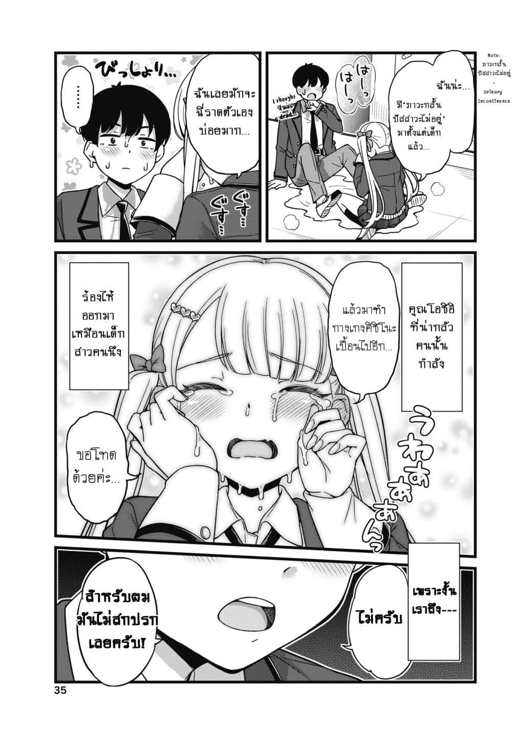 Manga-lc-com อ่านมังงะ อ่านการ์ตูน ออนไลน์ ฟรี Kusozako Boukou Oshii-san ตอนที่ 1 2 3 4 5 6 7 8 9 10 11 12 13 14 ฟรี ไม่มีโฆษณา Manga-lc - อ่าน มังงะ อ่าน การ์ตูน ออนไลน์ อ่านมังงะ ฟรี