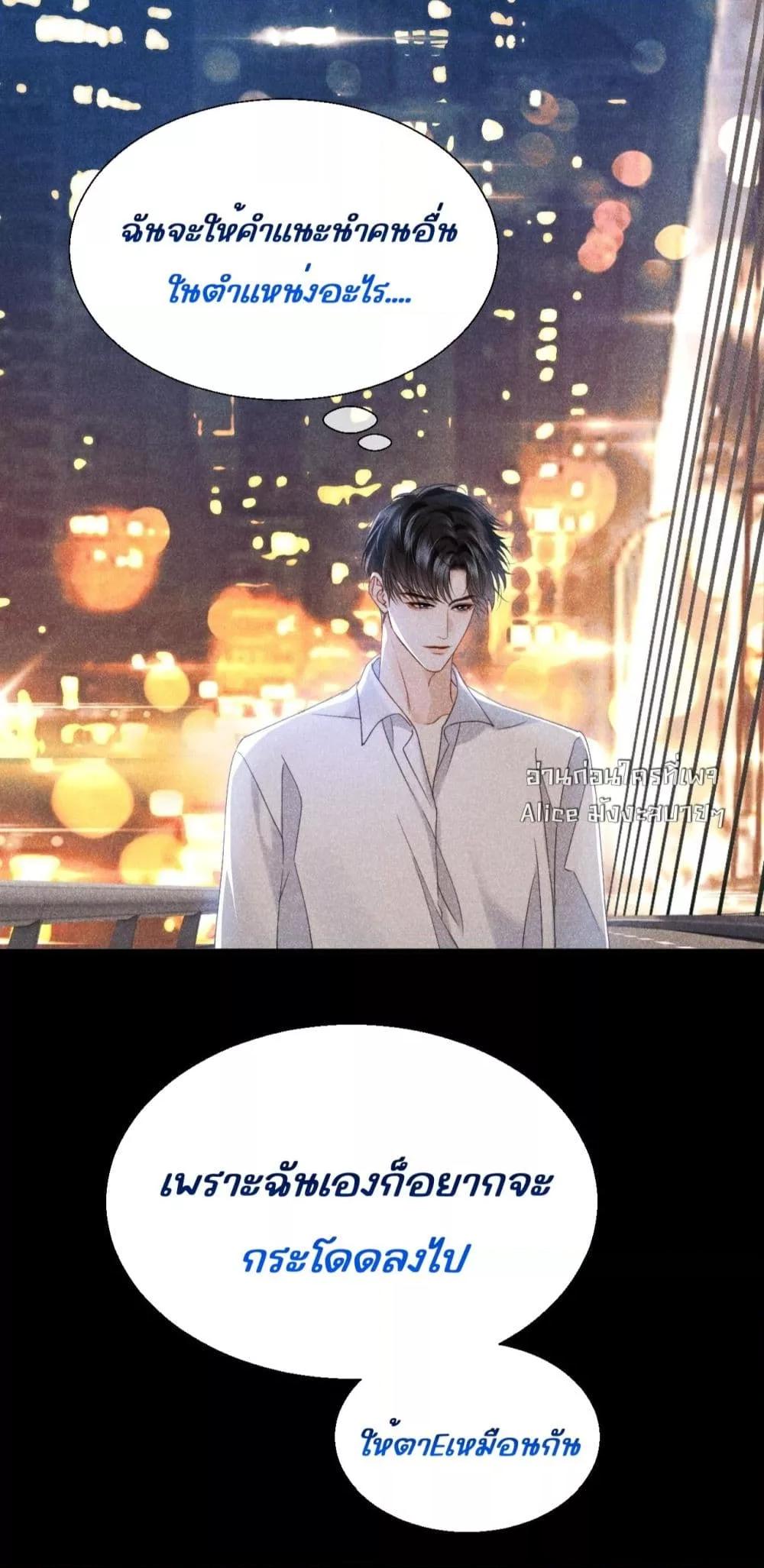 Manga-lc-com อ่านมังงะ อ่านการ์ตูน ออนไลน์ ฟรี อย่าทำให้คลั่งไ ตอนที่ 1 2 3 4 5 6 7 8 9 10 11 12 13 14 ฟรี ไม่มีโฆษณา Manga-lc - อ่าน มังงะ อ่าน การ์ตูน ออนไลน์ อ่านมังงะ ฟรี