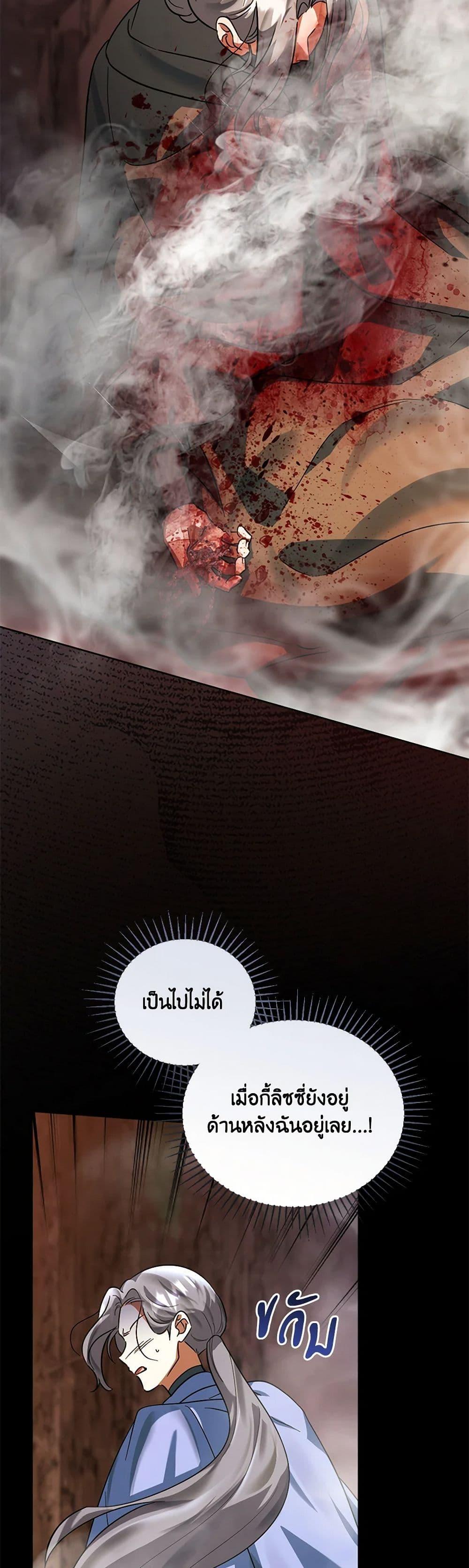 Manga-lc-com อ่านมังงะ อ่านการ์ตูน ออนไลน์ ฟรี You Awakened while I Was Dead ตอนที่ 1 2 3 4 5 6 7 8 9 10 11 12 13 14 ฟรี ไม่มีโฆษณา Manga-lc - อ่าน มังงะ อ่าน การ์ตูน ออนไลน์ อ่านมังงะ ฟรี