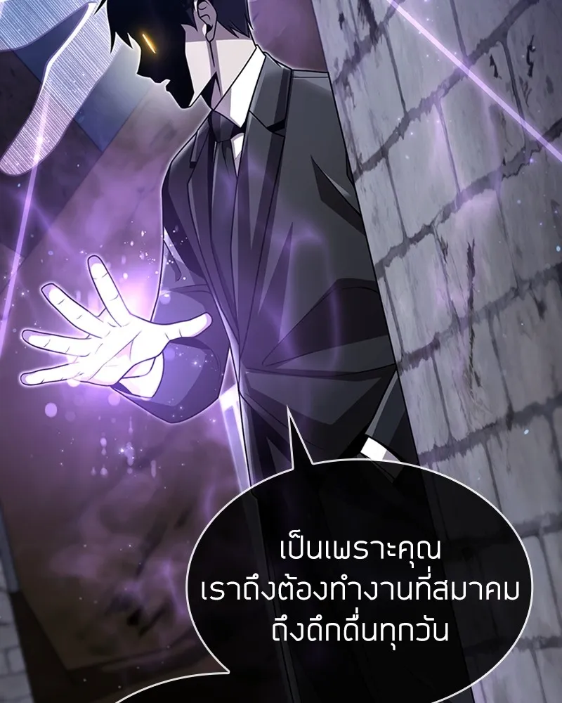 Clever Cleaning Life Of The Returned Genius Hunter ส_ดยอดฮ_นเตอร_สายคล_น ตอนที่ ตอนที่ 74 รูปที่ 44