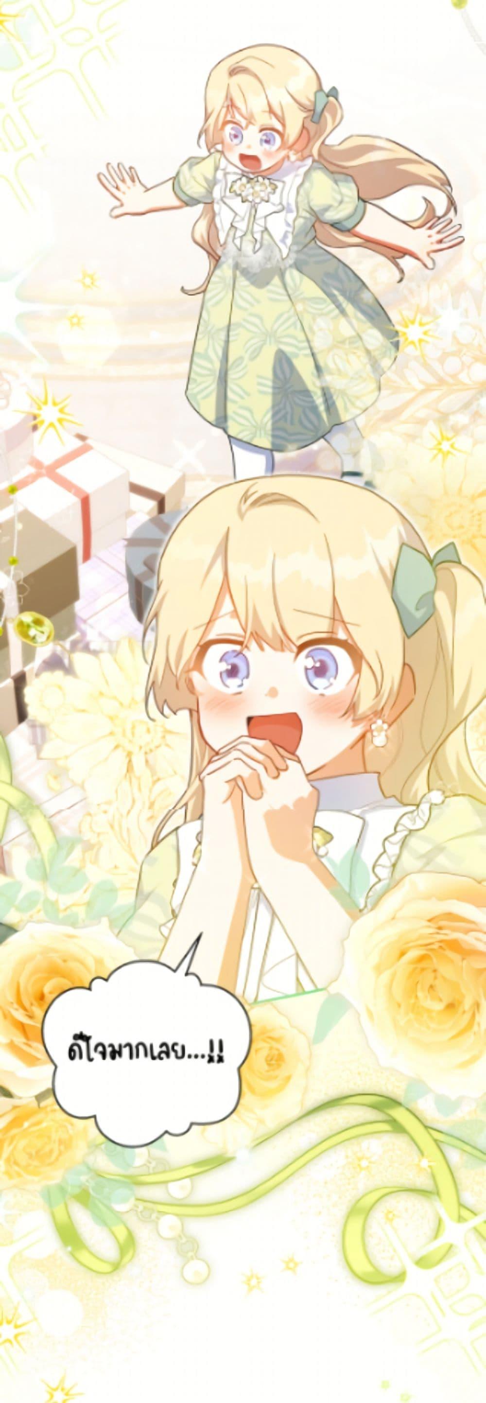 Manga-lc-com อ่านมังงะ อ่านการ์ตูน ออนไลน์ ฟรี The Little Lady Who Makes Flowers Bloom ตอนที่ 1 2 3 4 5 6 7 8 9 10 11 12 13 14 ฟรี ไม่มีโฆษณา Manga-lc - อ่าน มังงะ อ่าน การ์ตูน ออนไลน์ อ่านมังงะ ฟรี