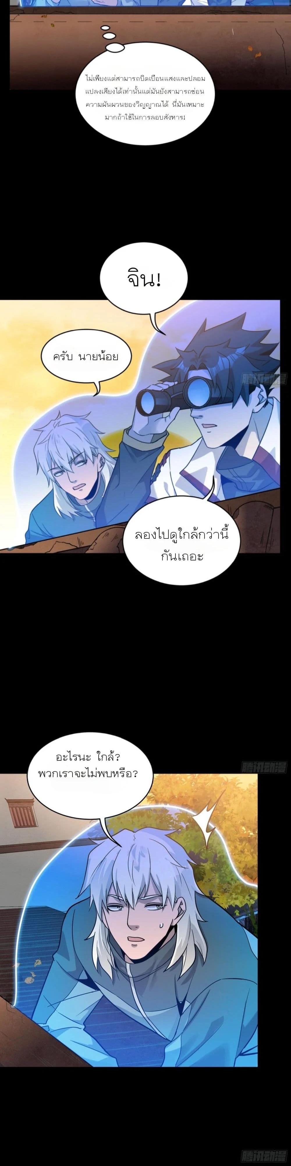 Manga-lc-com อ่านมังงะ อ่านการ์ตูน ออนไลน์ ฟรี Legend of Star General ตอนที่ 1 2 3 4 5 6 7 8 9 10 11 12 13 14 ฟรี ไม่มีโฆษณา Manga-lc - อ่าน มังงะ อ่าน การ์ตูน ออนไลน์ อ่านมังงะ ฟรี