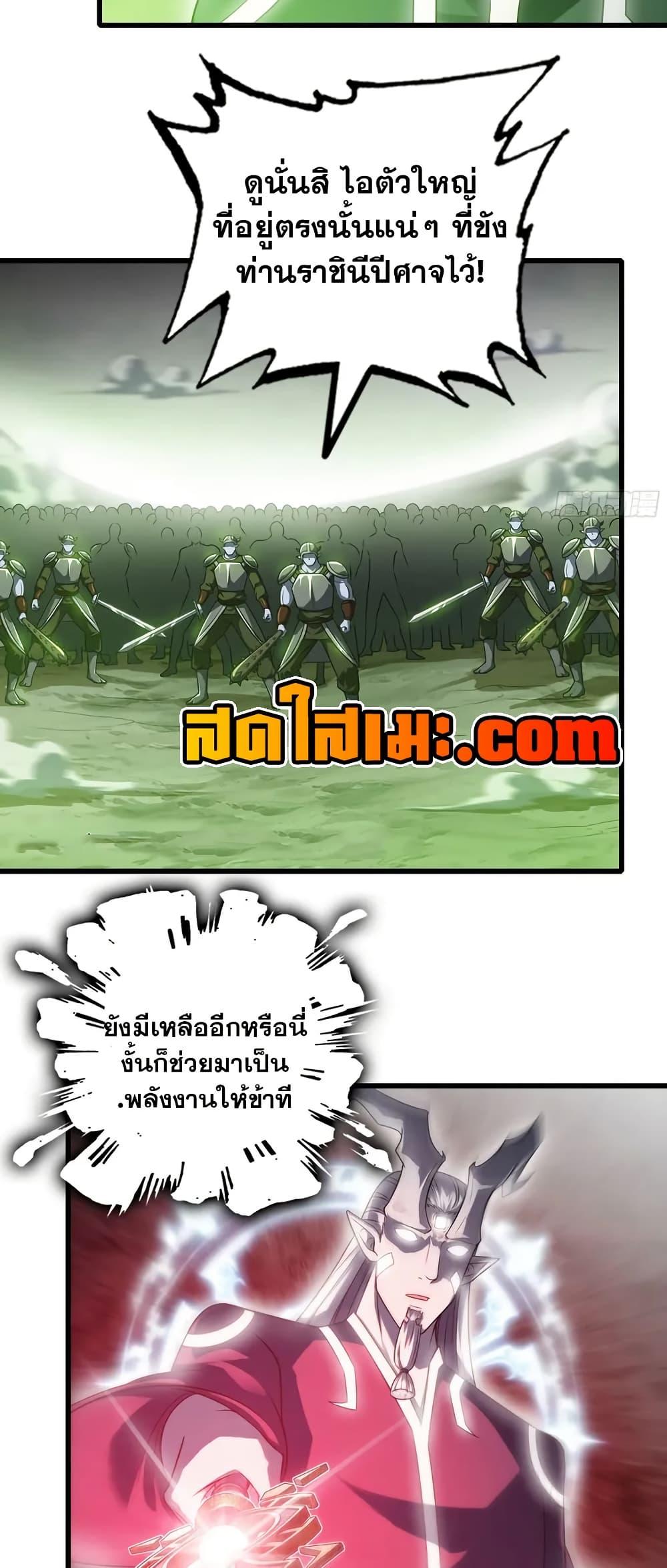 Manga-lc-com อ่านมังงะ อ่านการ์ตูน ออนไลน์ ฟรี My Wife is a Demon Queen ตอนที่ 1 2 3 4 5 6 7 8 9 10 11 12 13 14 ฟรี ไม่มีโฆษณา Manga-lc - อ่าน มังงะ อ่าน การ์ตูน ออนไลน์ อ่านมังงะ ฟรี