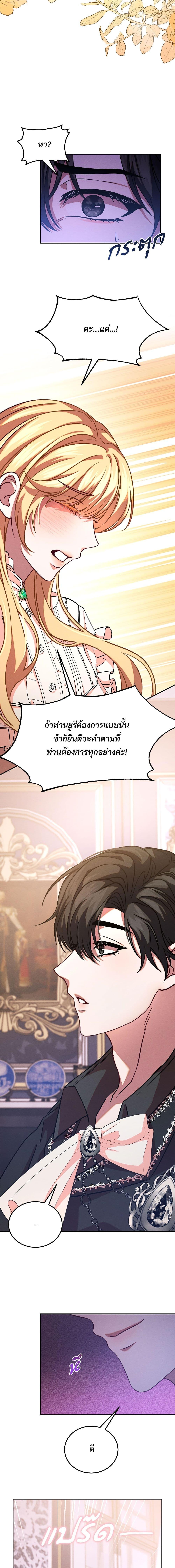 Manga-lc-com อ่านมังงะ อ่านการ์ตูน ออนไลน์ ฟรี Aesthetics of Play ตอนที่ 1 2 3 4 5 6 7 8 9 10 11 12 13 14 ฟรี ไม่มีโฆษณา Manga-lc - อ่าน มังงะ อ่าน การ์ตูน ออนไลน์ อ่านมังงะ ฟรี