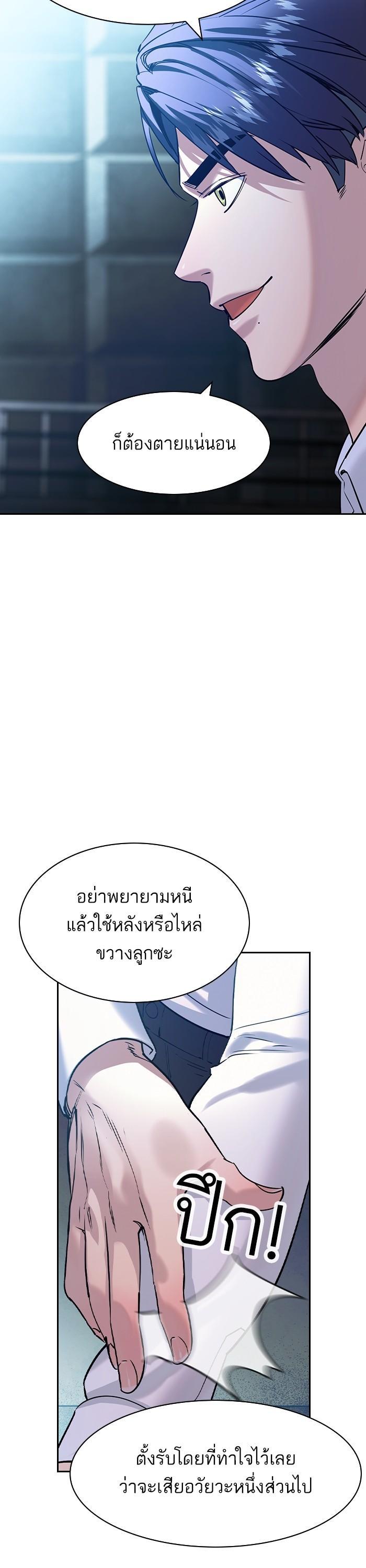 Manga-lc-com อ่านมังงะ อ่านการ์ตูน ออนไลน์ ฟรี The World Is Money and Power กลโกงโลกพนัน ตอนที่ 1 2 3 4 5 6 7 8 9 10 11 12 13 14 ฟรี ไม่มีโฆษณา Manga-lc - อ่าน มังงะ อ่าน การ์ตูน ออนไลน์ อ่านมังงะ ฟรี
