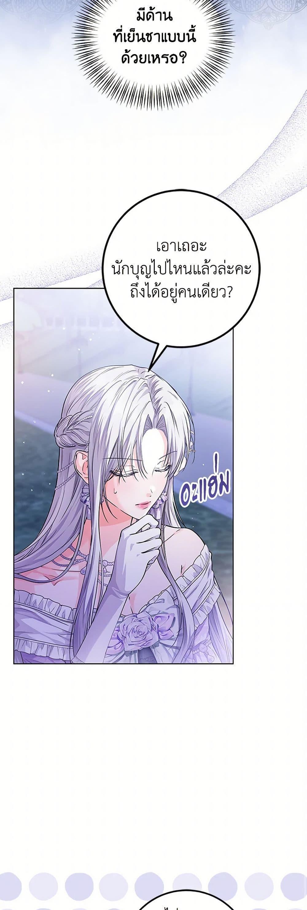 Manga-lc-com อ่านมังงะ อ่านการ์ตูน ออนไลน์ ฟรี The Closet Fan Princess ตอนที่ 1 2 3 4 5 6 7 8 9 10 11 12 13 14 ฟรี ไม่มีโฆษณา Manga-lc - อ่าน มังงะ อ่าน การ์ตูน ออนไลน์ อ่านมังงะ ฟรี