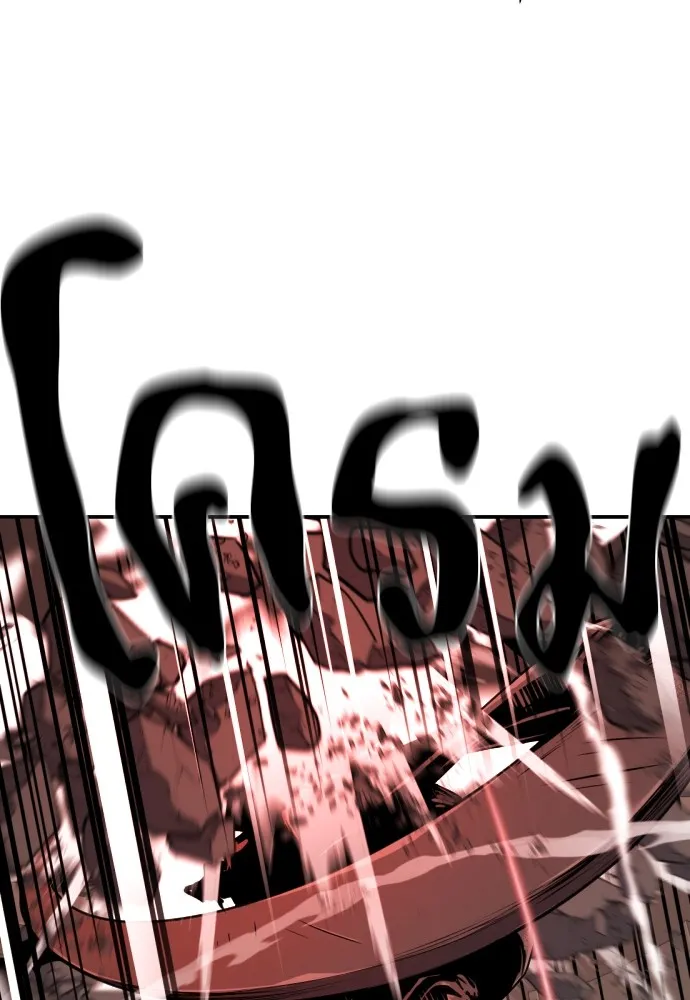 ยอดสถาปนิกผู้พิทักษ์อาณาจักร ตอนที่ 10 รูปที่ 82