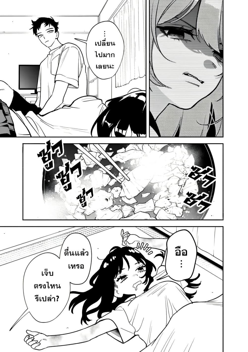 Manga-lc-com อ่านมังงะ อ่านการ์ตูน ออนไลน์ ฟรี Koukou Jidai ni Gouman datta Joou-sama Tono Dousei Seikatsu wa Igaito Igokochi ga Warukunai ตอนที่ 1 2 3 4 5 6 7 8 9 10 11 12 13 14 ฟรี ไม่มีโฆษณา Manga-lc - อ่าน มังงะ อ่าน การ์ตูน ออนไลน์ อ่านมังงะ ฟรี