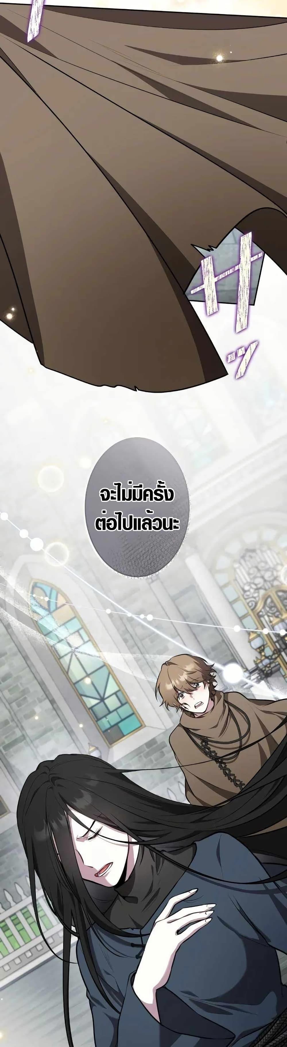 Manga-lc-com อ่านมังงะ อ่านการ์ตูน ออนไลน์ ฟรี The Fake Master Who Accidentally Became the Strongest ตอนที่ 1 2 3 4 5 6 7 8 9 10 11 12 13 14 ฟรี ไม่มีโฆษณา Manga-lc - อ่าน มังงะ อ่าน การ์ตูน ออนไลน์ อ่านมังงะ ฟรี