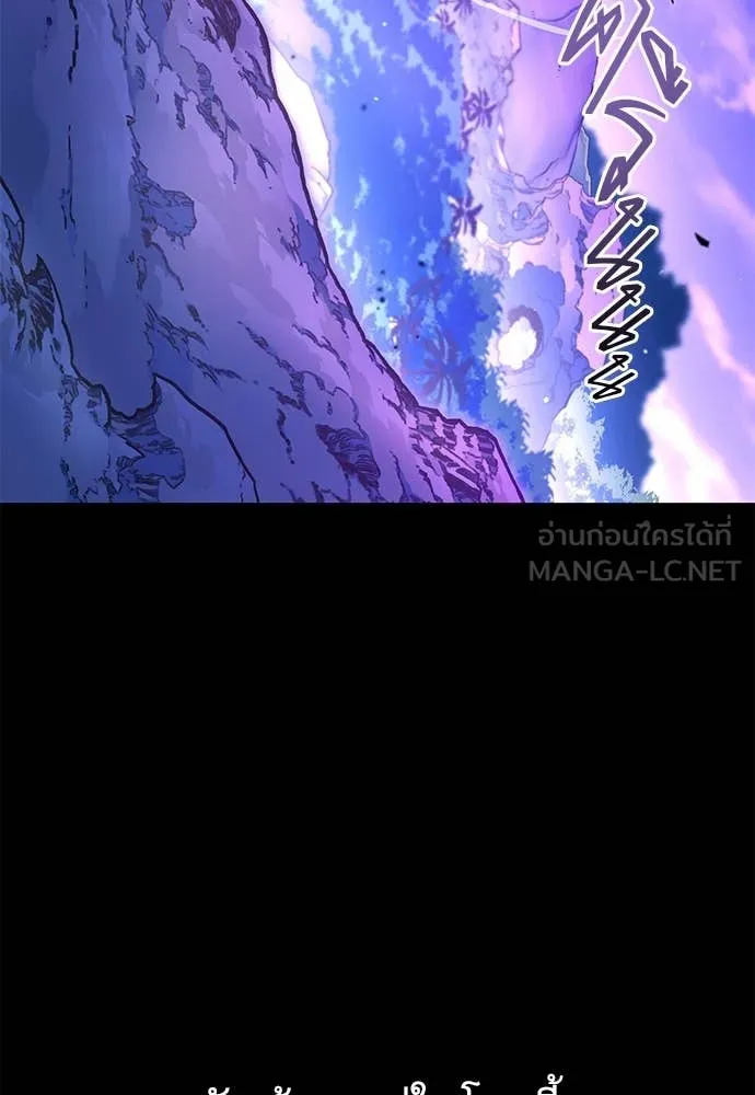 ชำแหละอะคาเดมี ตอนที่ 40 รูปที่ 133