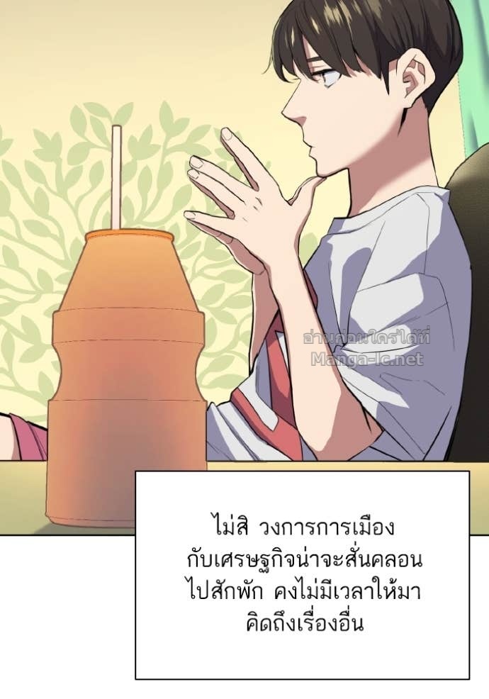 Doujin-Lc- อ่าน โดจิน มังฮวา เกาหลี ญี่ปุ่น จีน แปลไทย Reborn Rich ตอนที่ 1 2 3 4 5 6 7 8 9 10 11 12 13 14 ฟรี ไม่มีโฆษณา อ่าน โดจิน Manhwa เกาหลี ญี่ปุ่น จีน เรามีครบ คัดมาให้เน้นๆ โดจิน 18+ รับประกันความฟินโดย Doujin Lc