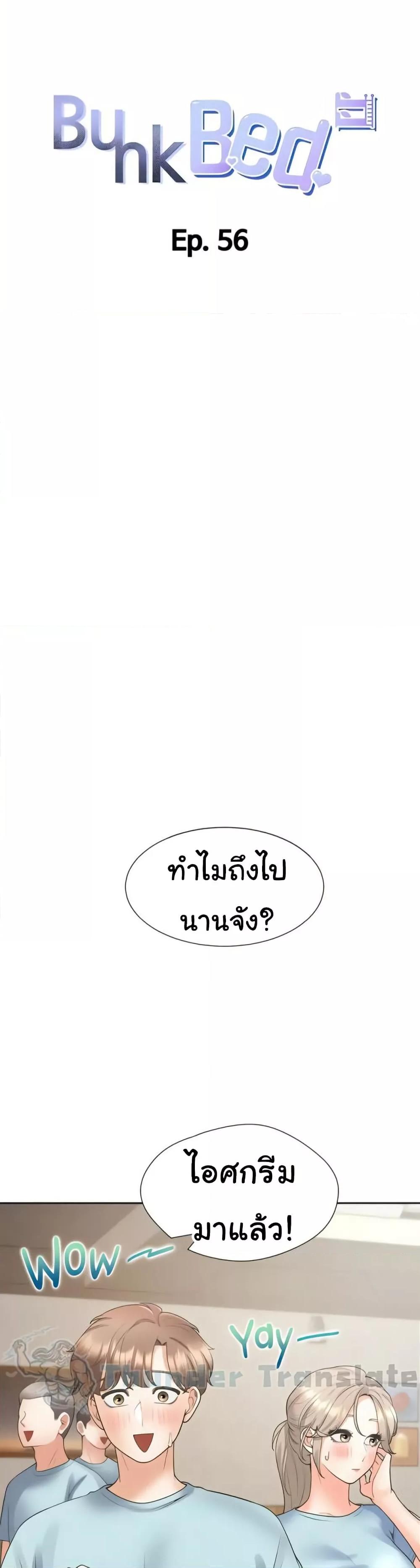 Doujin-Lc- อ่าน โดจิน มังฮวา เกาหลี ญี่ปุ่น จีน แปลไทย Bunk Beds ตอนที่ 1 2 3 4 5 6 7 8 9 10 11 12 13 14 ฟรี ไม่มีโฆษณา อ่าน โดจิน Manhwa เกาหลี ญี่ปุ่น จีน เรามีครบ คัดมาให้เน้นๆ โดจิน 18+ รับประกันความฟินโดย  Doujin Lc