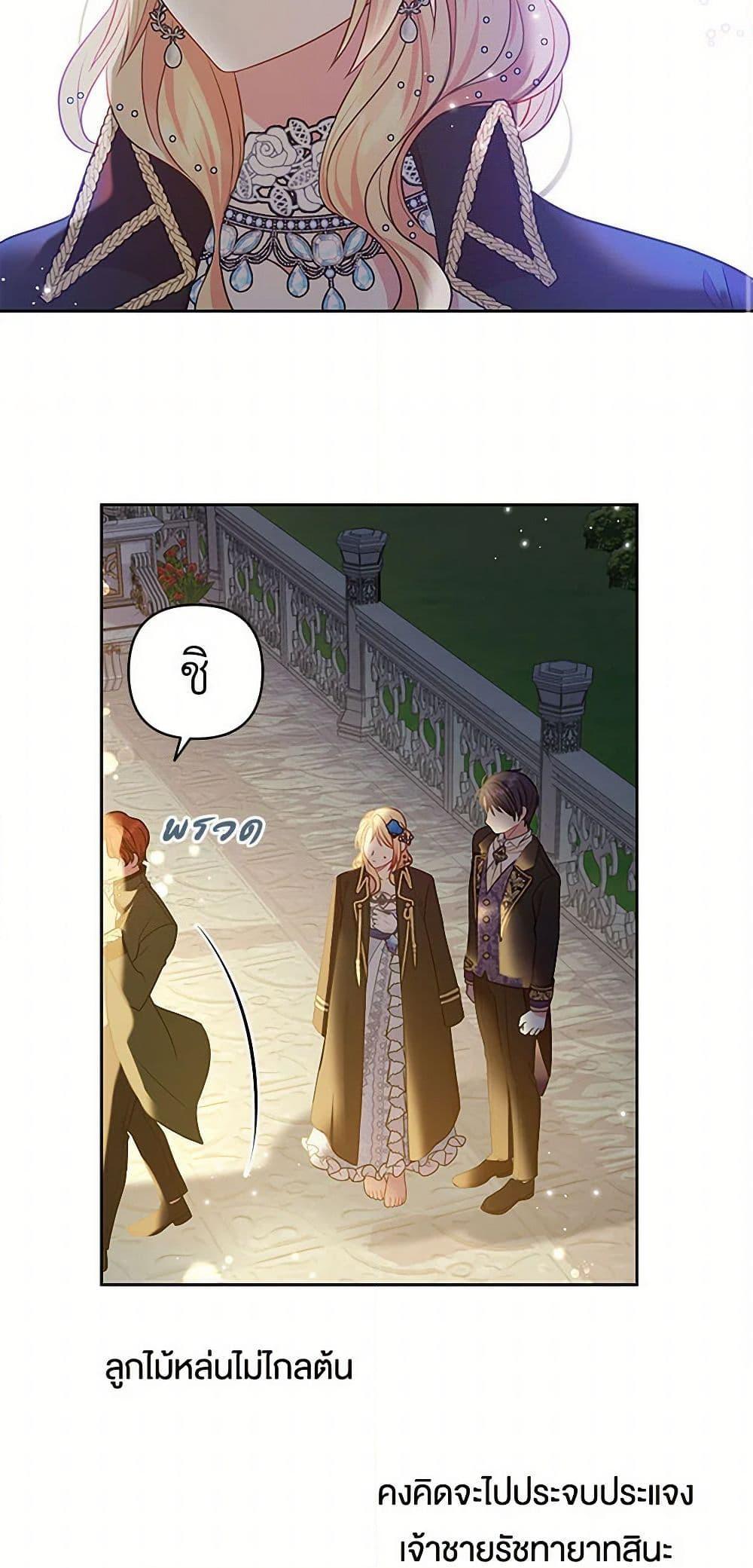 Manga-lc-com อ่านมังงะ อ่านการ์ตูน ออนไลน์ ฟรี My BFF is a Tyrant in Training ตอนที่ 1 2 3 4 5 6 7 8 9 10 11 12 13 14 ฟรี ไม่มีโฆษณา Manga-lc - อ่าน มังงะ อ่าน การ์ตูน ออนไลน์ อ่านมังงะ ฟรี