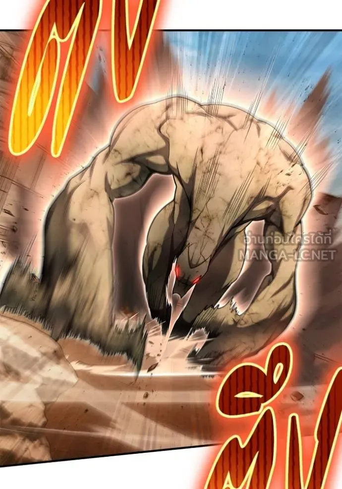 เกมของยอดมนุษย์ ตอนที่ 146 รูปที่ 14