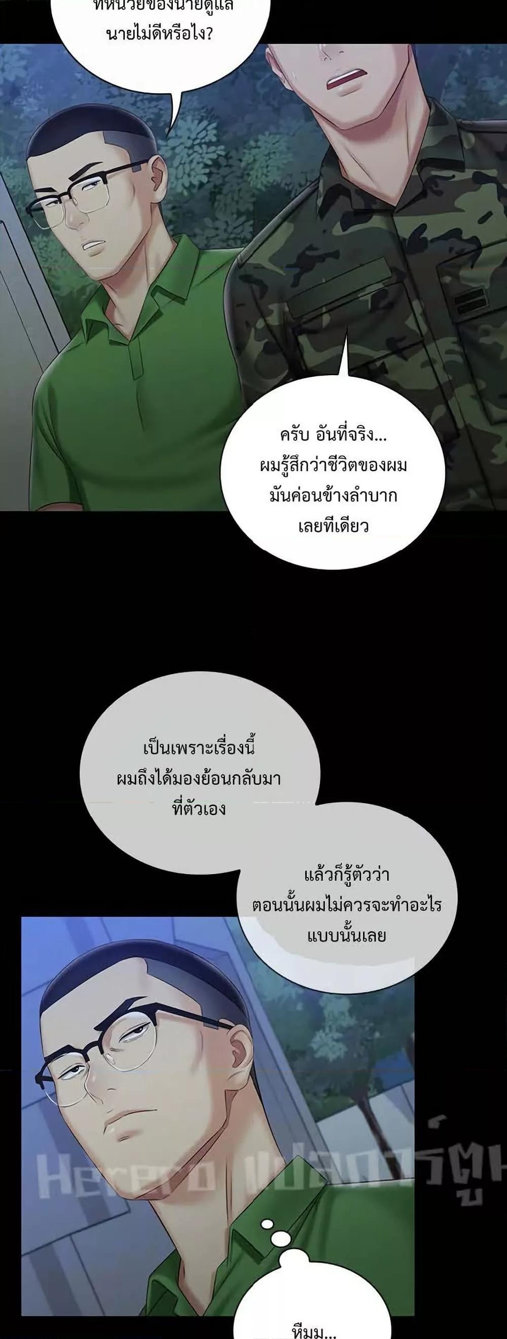 Doujin-Lc- อ่าน โดจิน มังฮวา เกาหลี ญี่ปุ่น จีน แปลไทย My Sister’s Duty ตอนที่ 1 2 3 4 5 6 7 8 9 10 11 12 13 14 ฟรี ไม่มีโฆษณา อ่าน โดจิน Manhwa เกาหลี ญี่ปุ่น จีน เรามีครบ คัดมาให้เน้นๆ โดจิน 18+ รับประกันความฟินโดย  Doujin Lc