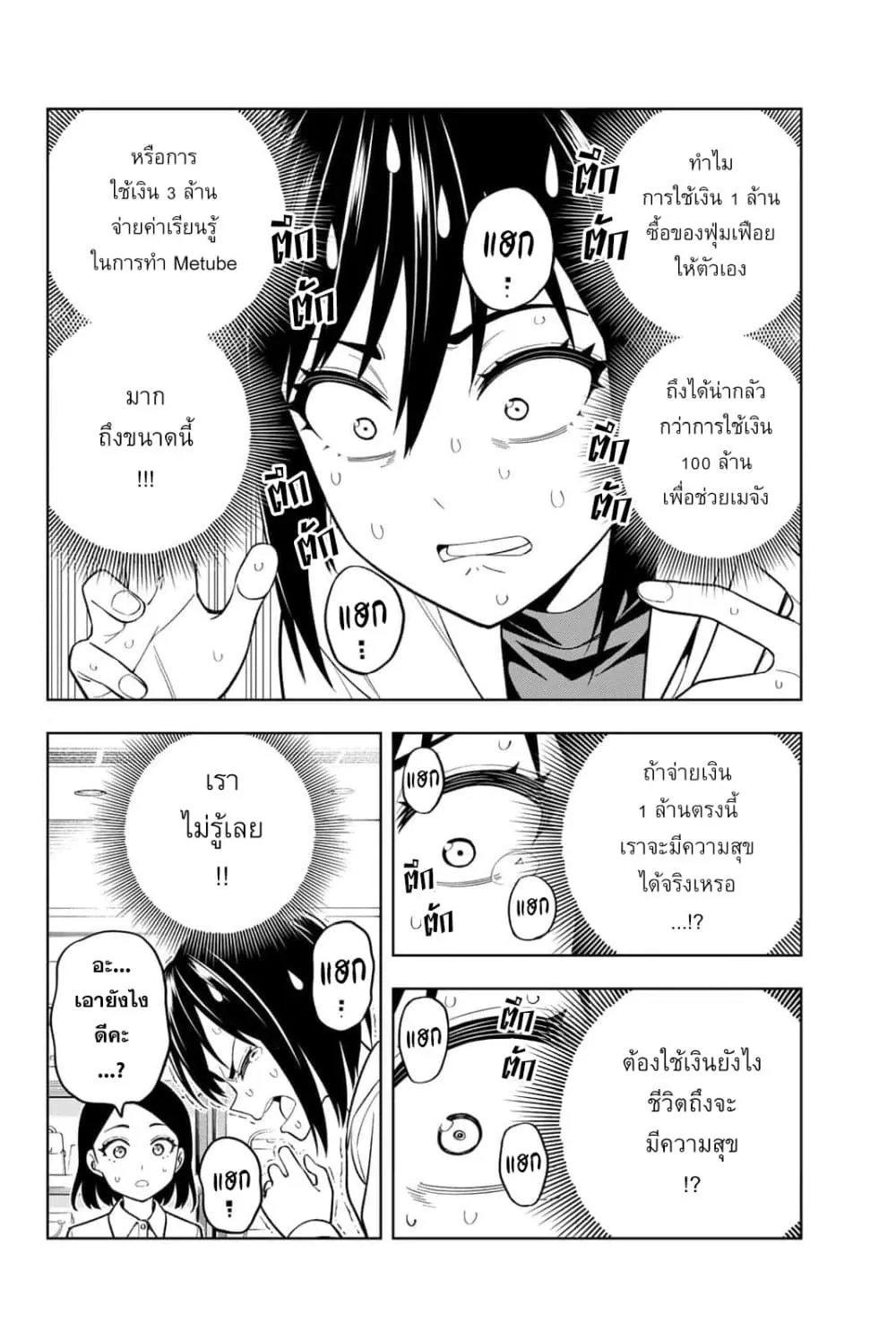 Manga-lc-com อ่านมังงะ อ่านการ์ตูน ออนไลน์ ฟรี Dream⭐︎Jumbo⭐︎Girl ตอนที่ 1 2 3 4 5 6 7 8 9 10 11 12 13 14 ฟรี ไม่มีโฆษณา Manga-lc - อ่าน มังงะ อ่าน การ์ตูน ออนไลน์ อ่านมังงะ ฟรี