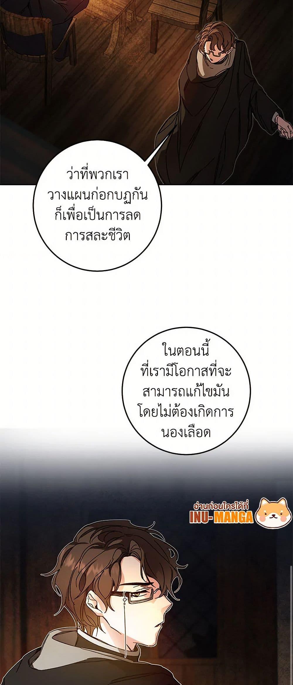 Manga-lc-com อ่านมังงะ อ่านการ์ตูน ออนไลน์ ฟรี I’ve Become the Villainous Empress of a Novel ตอนที่ 1 2 3 4 5 6 7 8 9 10 11 12 13 14 ฟรี ไม่มีโฆษณา Manga-lc - อ่าน มังงะ อ่าน การ์ตูน ออนไลน์ อ่านมังงะ ฟรี
