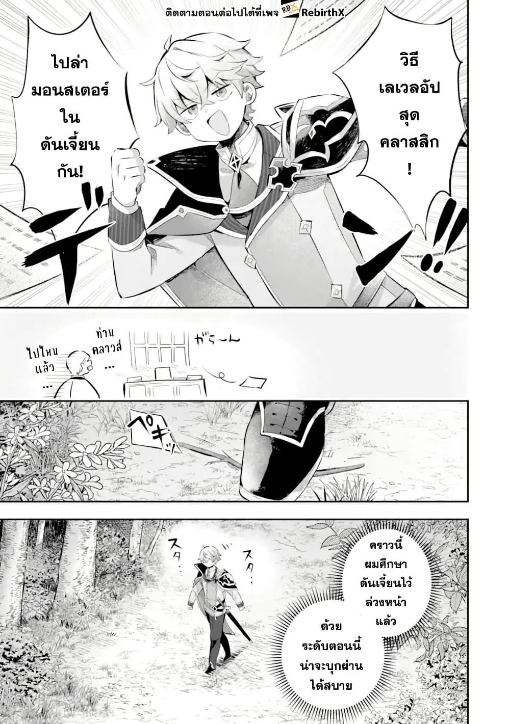 Manga-lc-com อ่านมังงะ อ่านการ์ตูน ออนไลน์ ฟรี Game Sekai no Mob Akuyaku ni Tensei shita node Last Boss wo Mezashitemita ～Nazeka Rekidai Saikou no Meikun to Agamerareteirun desu ga, Dareka Riyuu wo Oshiete Kudasai!～ ตอนที่ 1 2 3 4 5 6 7 8 9 10 11 12 13 14 ฟรี ไม่มีโฆษณา Manga-lc - อ่าน มังงะ อ่าน การ์ตูน ออนไลน์ อ่านมังงะ ฟรี