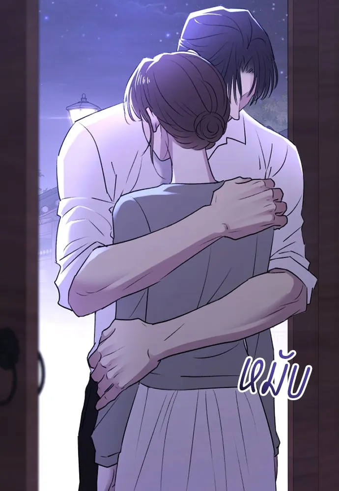 รักไร้ราคา ตอนที่ 37 รูปที่ 23