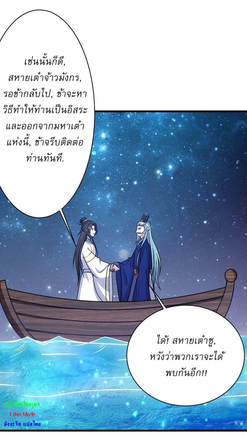 Manga-lc-com อ่านมังงะ อ่านการ์ตูน ออนไลน์ ฟรี Invincible After a Hundred Years of Seclusion ตอนที่ 1 2 3 4 5 6 7 8 9 10 11 12 13 14 ฟรี ไม่มีโฆษณา Manga-lc - อ่าน มังงะ อ่าน การ์ตูน ออนไลน์ อ่านมังงะ ฟรี