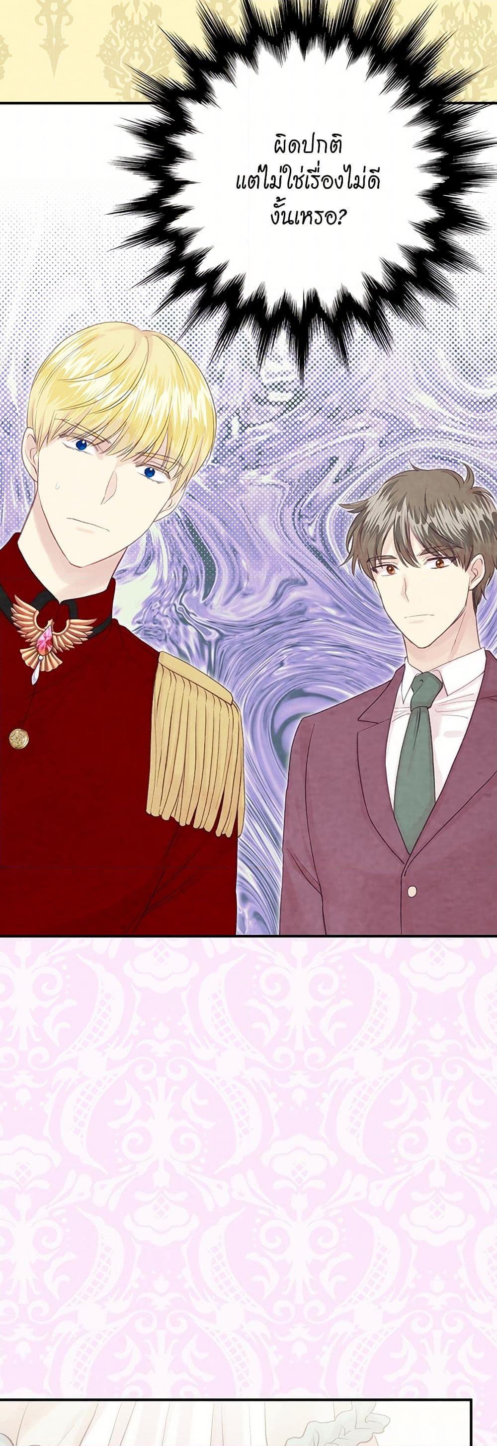 Manga-lc-com อ่านมังงะ อ่านการ์ตูน ออนไลน์ ฟรี Iris – The Lady and Her Smartphone ตอนที่ 1 2 3 4 5 6 7 8 9 10 11 12 13 14 ฟรี ไม่มีโฆษณา Manga-lc - อ่าน มังงะ อ่าน การ์ตูน ออนไลน์ อ่านมังงะ ฟรี