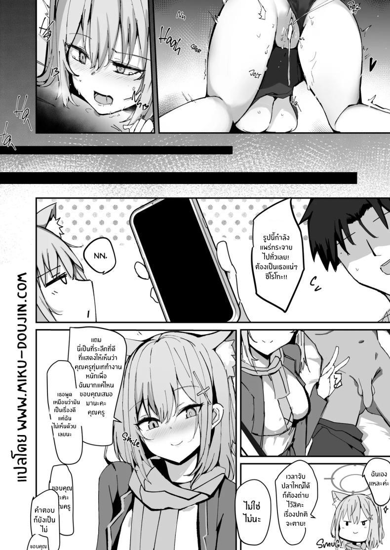 Doujin-Lc- อ่าน โดจิน มังฮวา เกาหลี ญี่ปุ่น จีน แปลไทย วันสุดท้ายขอสักหน่อย (Muoto) (Blue Archive) ตอนที่ 1 2 3 4 5 6 7 8 9 10 11 12 13 14 ฟรี ไม่มีโฆษณา อ่าน โดจิน Manhwa เกาหลี ญี่ปุ่น จีน เรามีครบ คัดมาให้เน้นๆ โดจิน 18+ รับประกันความฟินโดย  Doujin Lc